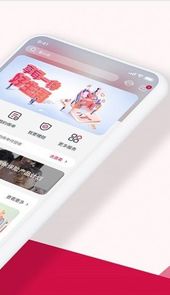 友邦友享
