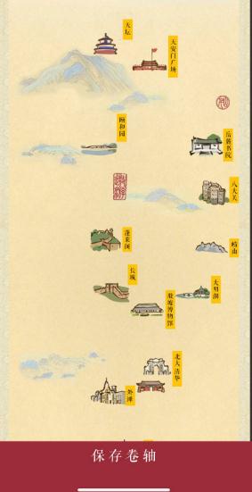 千里江山图