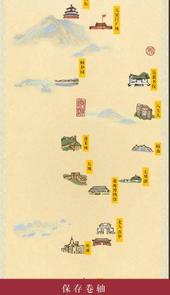 千里江山图