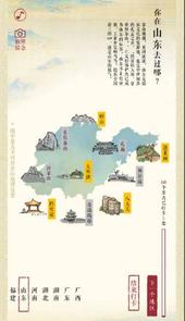 千里江山图