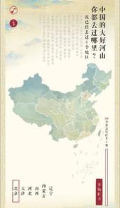 千里江山图