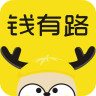 钱有路贷款app 1.5