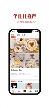 美图录app2019