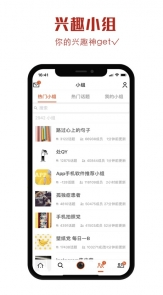 美图录app2019