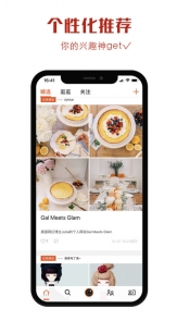 美图录app