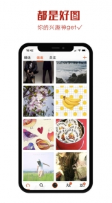 美图录app