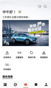 上汽名爵官网