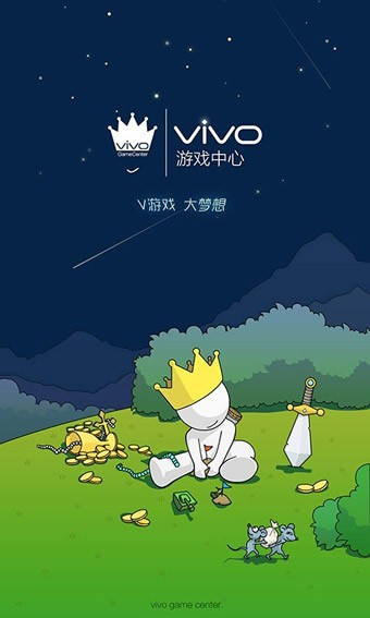 vivo游戏中心苹果版