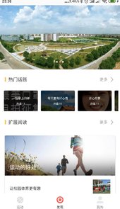 柠檬体育直播官网