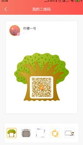 柠檬体育app