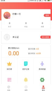 柠檬体育网
