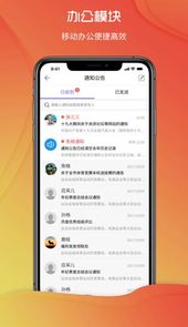 桐乡教育网首页