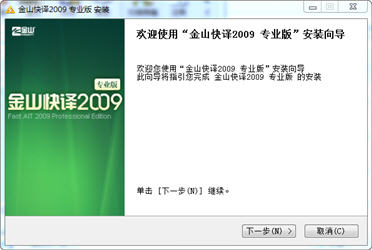 英译汉在线翻译中文版