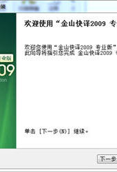 英译汉在线翻译中文版
