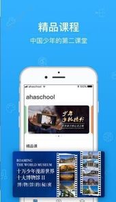 泉州安全教育平台官方网站