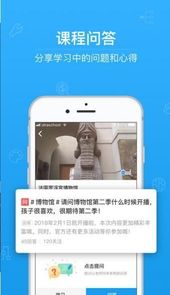 泉州安全教育平台官方网站
