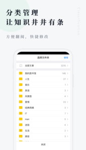360个人图书馆官网