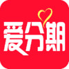 爱分期app官方 2.9