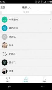 小黑板学生版app