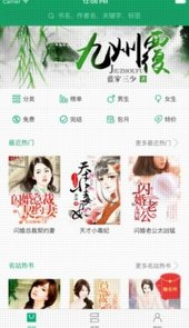 360小说大全免费读