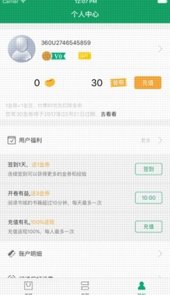 360小说大全免费读