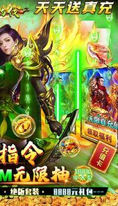 征与伐（0氪送GM）
