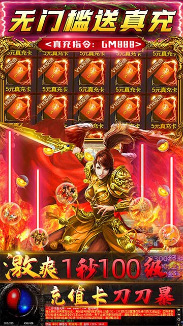 征与伐(0氪送GM)