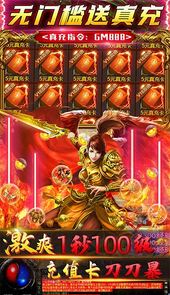 征与伐（0氪送GM）