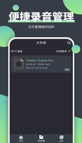 电话录音精灵app