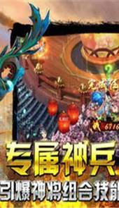 传奇手游私服