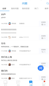 松江教育信息网办公平台