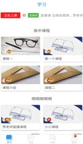 松江教育信息网登录