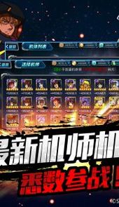 sd敢达