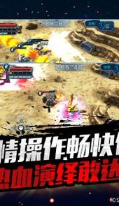 sd敢达