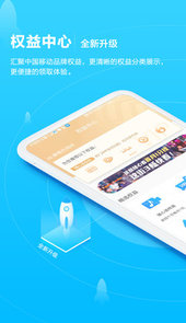 广西移动网上营业厅手机版