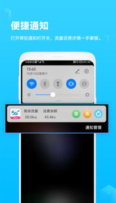 广西移动网上营业厅手机版