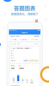 读书郎智慧课堂官网入口