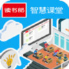 读书郎智慧课堂官网入口 6.25