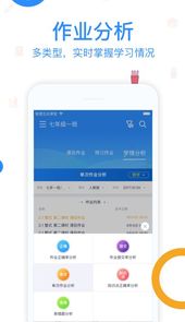 读书郎智慧课堂官网入口