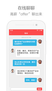 智联卓聘官网