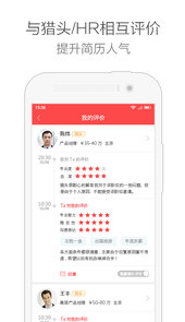 智联卓聘官网