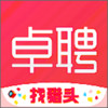 智联卓聘官网 2.2