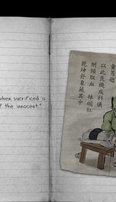 返校detention手游
