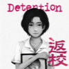 返校detention手游 3.26