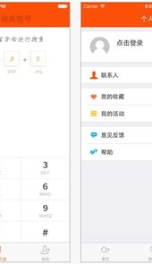 114百事通号码标记官网