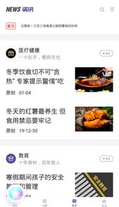 灵锡app