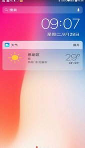 仿苹果桌面APP