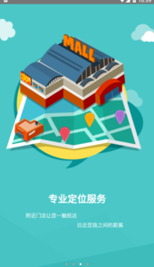 庆客隆集团app
