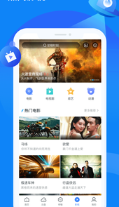 迅雷云盘app