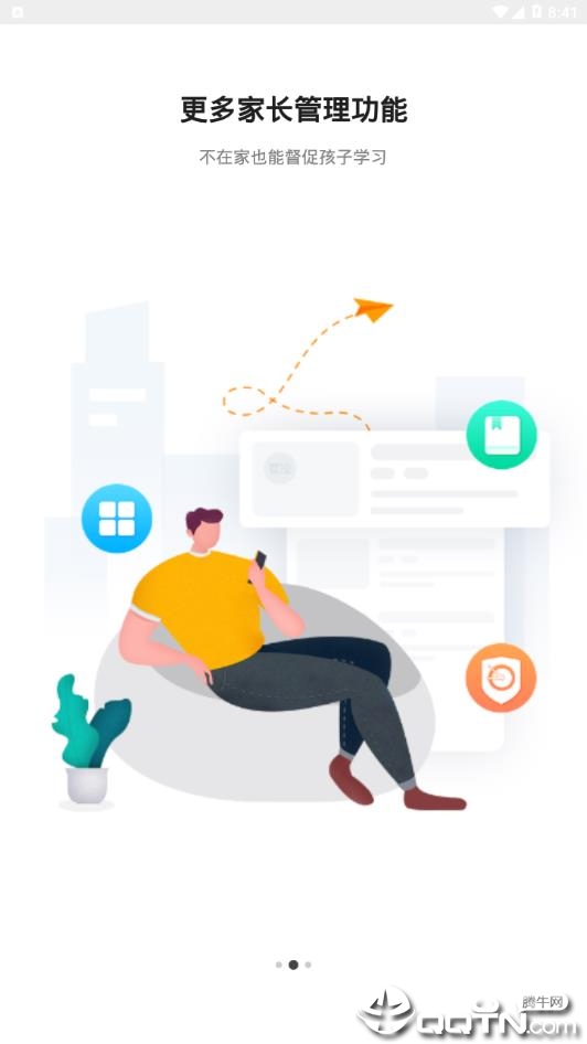 读书郎家长助手app软件